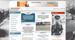 Desktop Screenshot of moscow.org